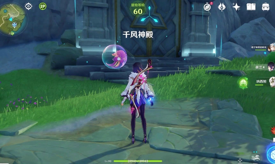 原神冰雾花烈焰花怎么采