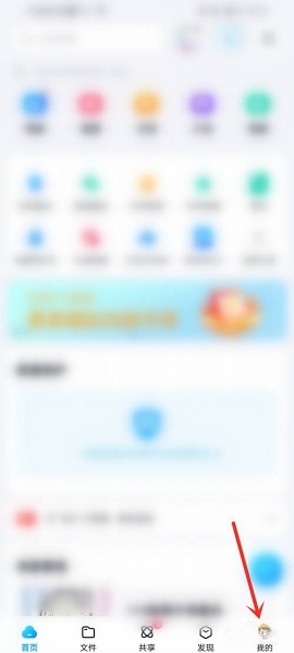 百度网盘电视端app
