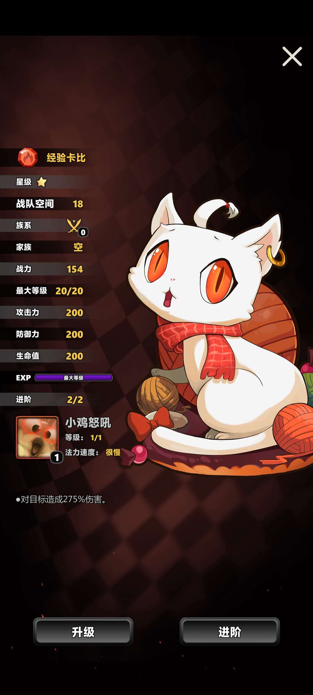 消除计划手机版