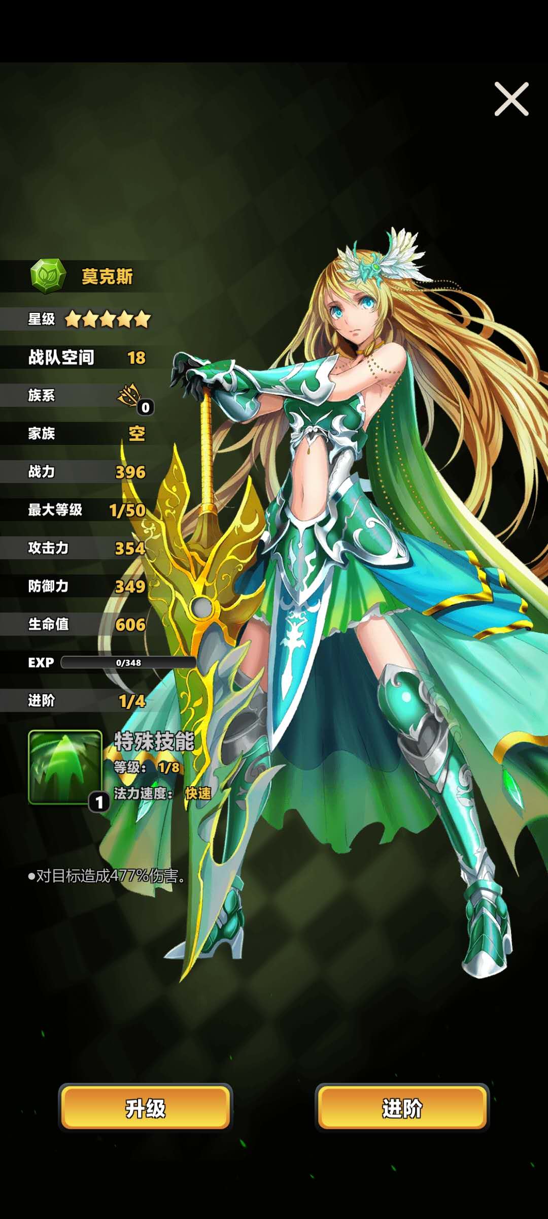 消除计划手机版