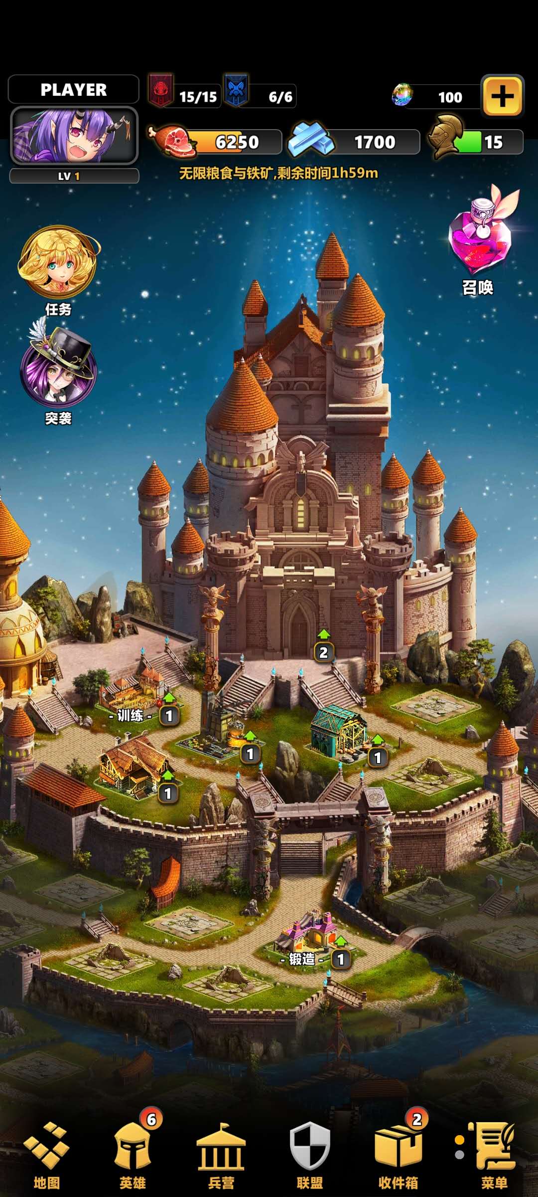 消除计划手机版