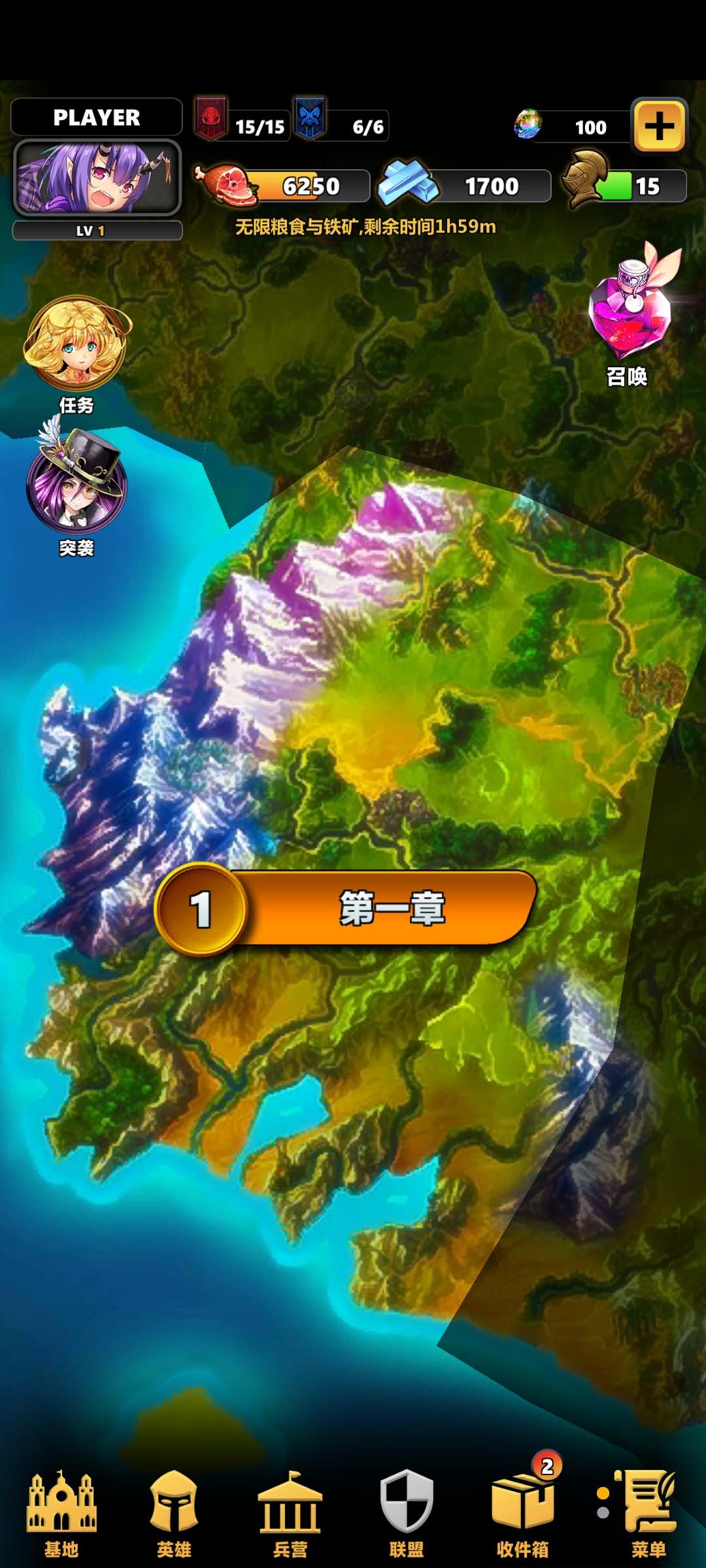 消除计划手机版