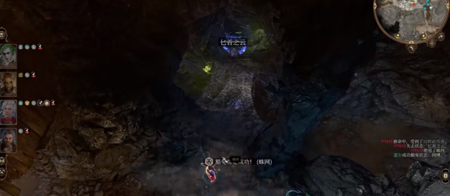 博德之门3蜘蛛女皇怎么打