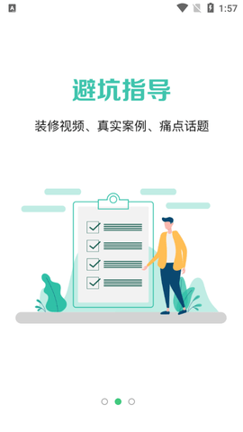 考拉小匠2023最新版