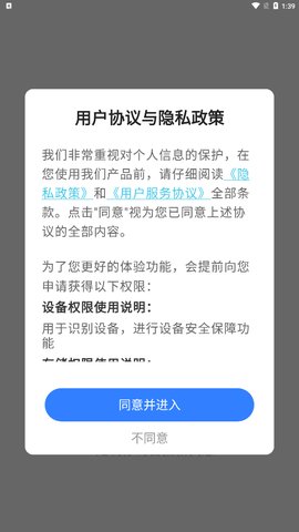 意境相机App手机版