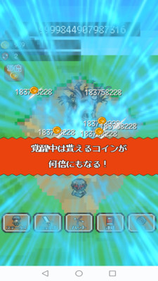 弱鸡勇者官方版