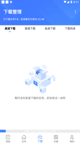 浩克下载去广告版