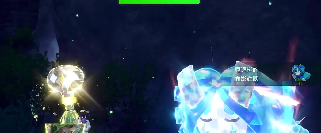 宝可梦朱紫厄诡椪怎么获得