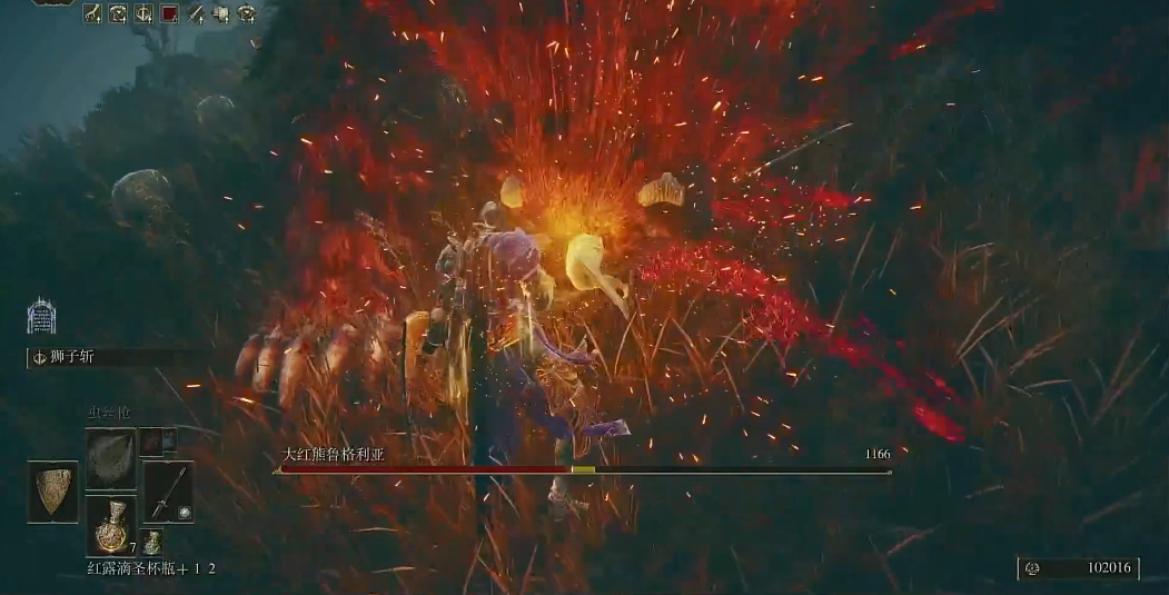 艾尔登法环大红熊格鲁里亚怎么打