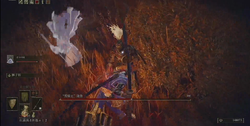 艾尔登法环黑骑士迦鲁怎么打