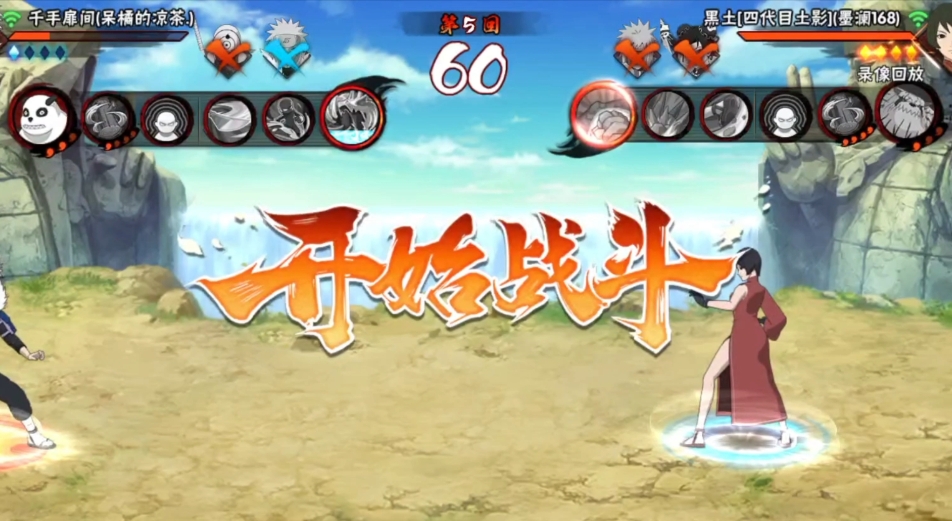 火影忍者手游黑土怎么连招