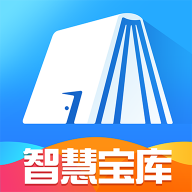 智慧宝库app