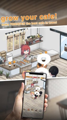 东京咖啡馆2025版app