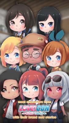 东京咖啡馆2025版app