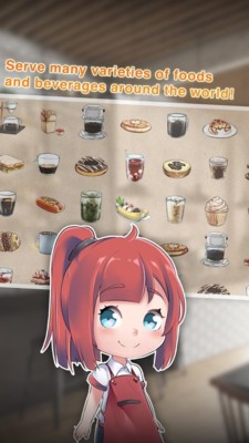 东京咖啡馆2025版app