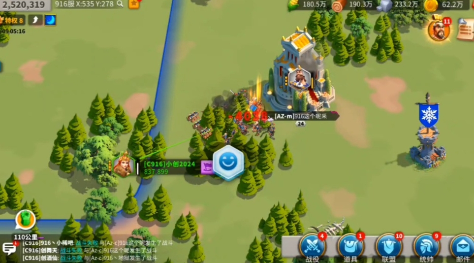 万国觉醒kvk2王国要塞怎么打