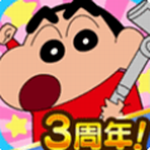 蜡笔小新之小帮手大作战安卓免费下载