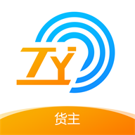 中泰货主版苹果版app