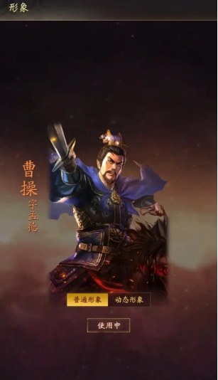 三国志战略版要练什么武将