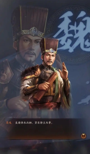 三国志战略版要练什么武将