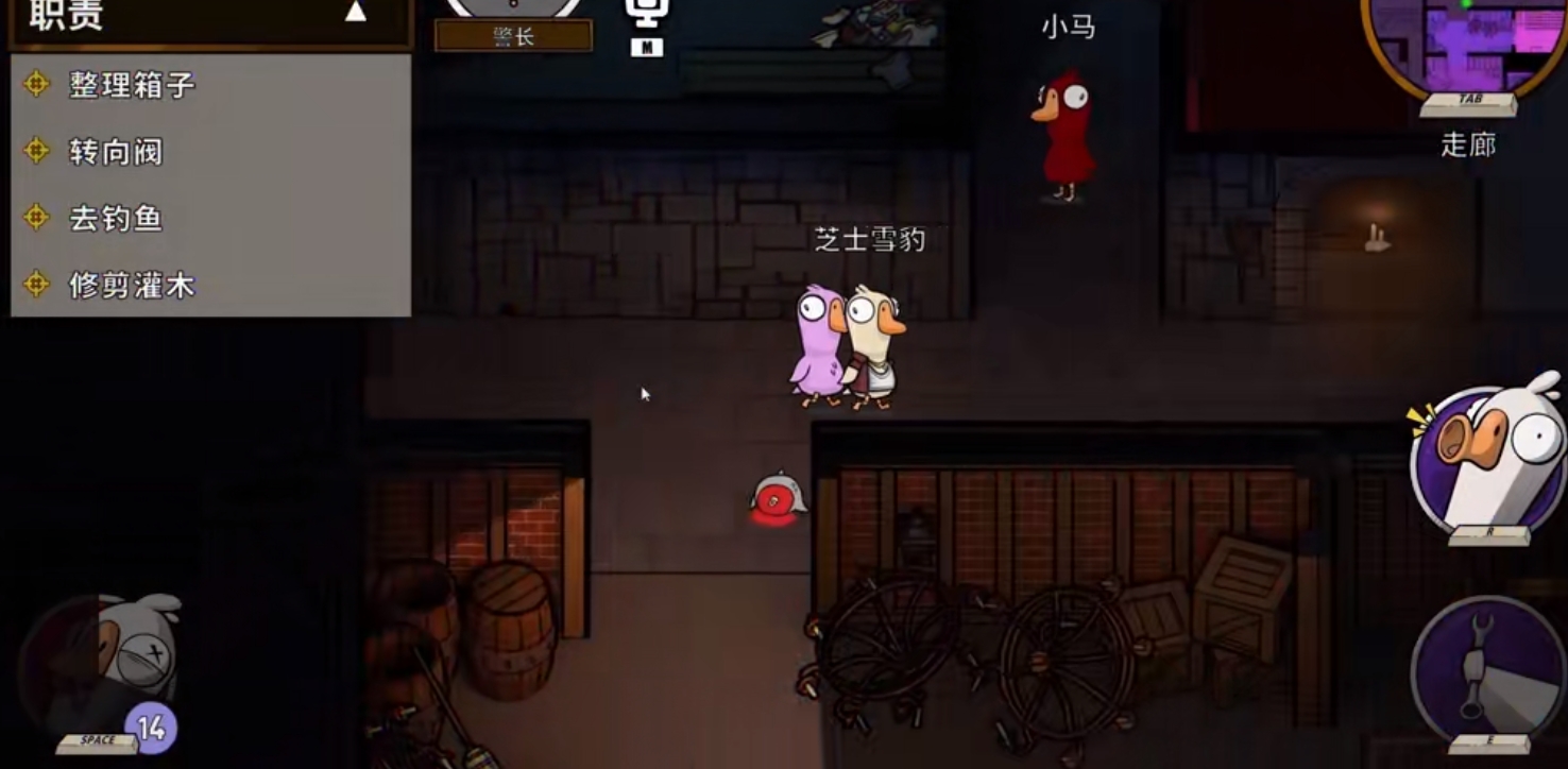 鹅鸭杀警长怎么玩