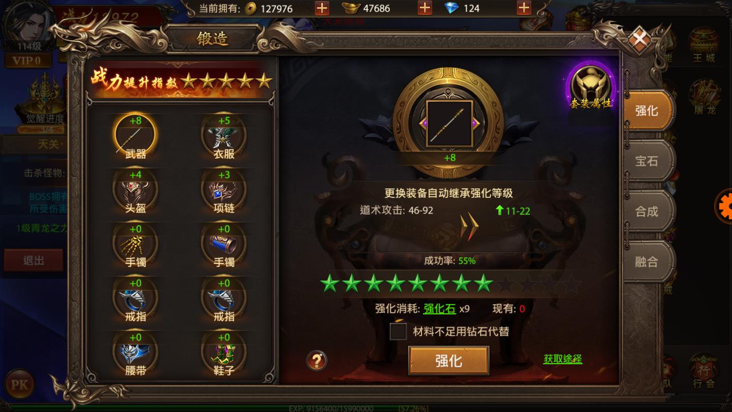 热血传奇:高爆版2025