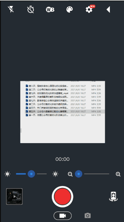 静音摄像机app高级纯净版