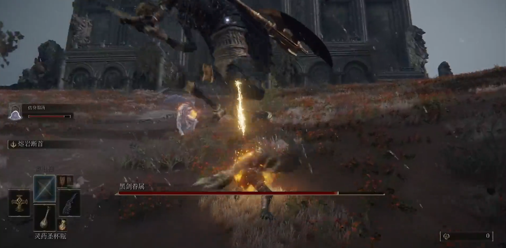 艾尔登法环黑剑眷属怎么打