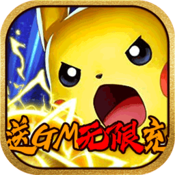 精灵奇迹最新版免费下载