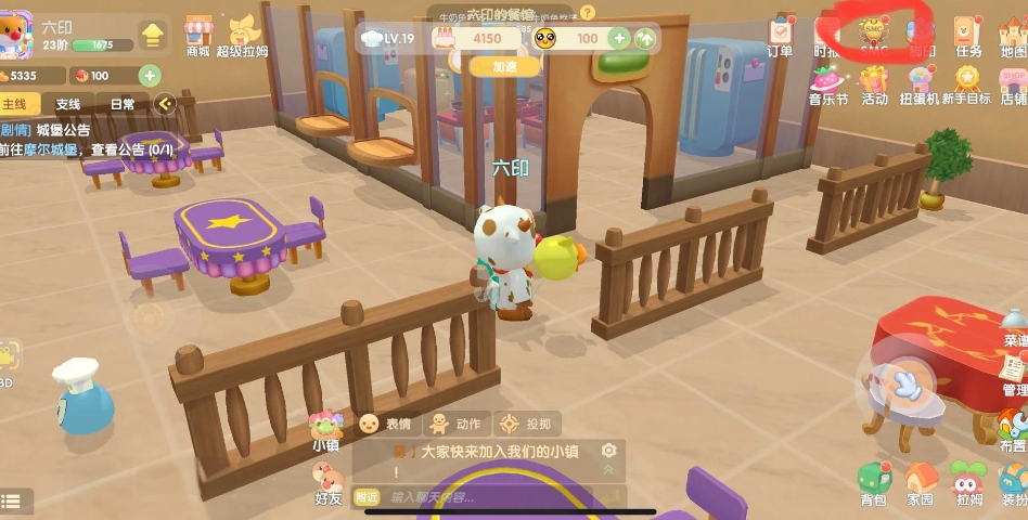 摩尔庄园魔法学员日常怎么做