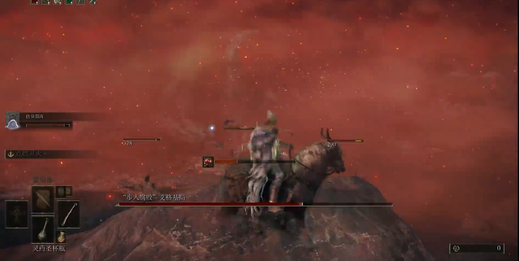 艾尔登法环艾格基斯怎么打