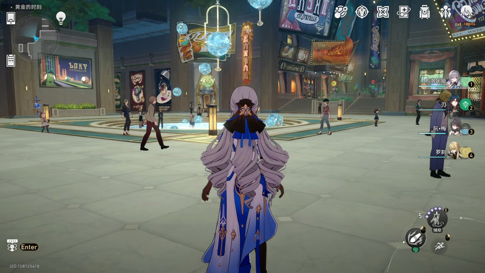 崩坏星穹铁道罗刹怎么配队