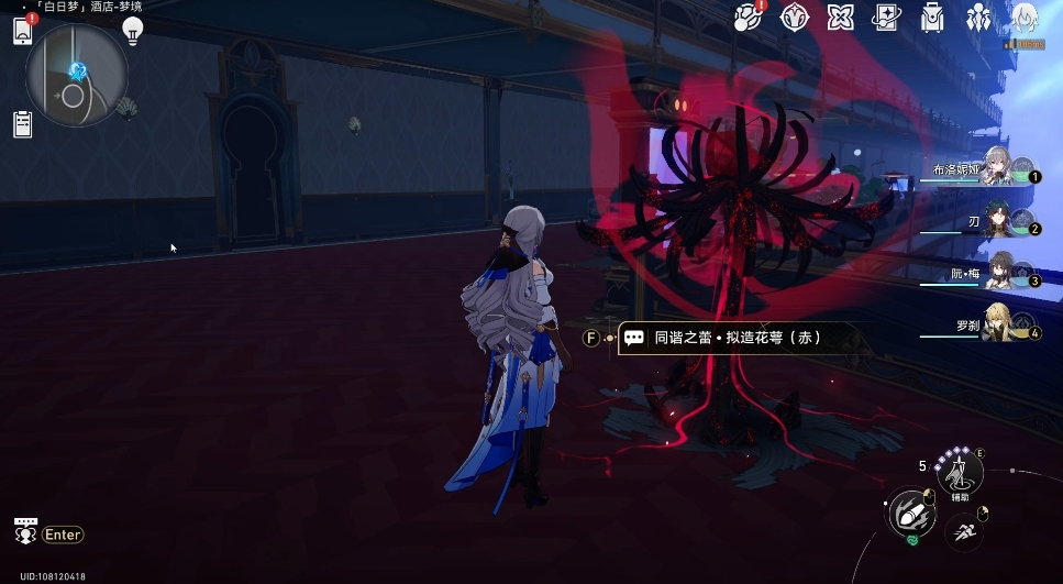 崩坏星穹铁道罗刹怎么配队