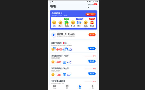 海趣视频高清免费版