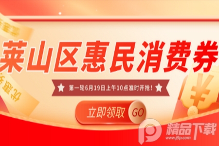 莱山融媒体中心