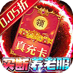 梦幻诸石官方版0.1折最新版手游下载