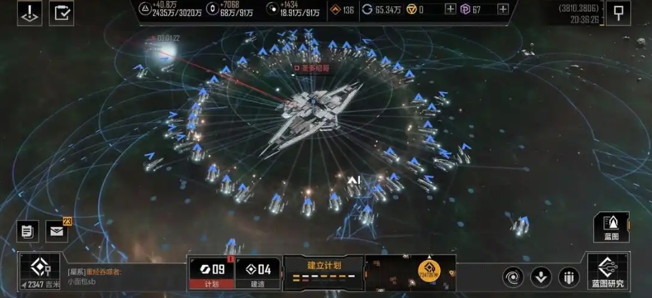 无尽的拉格朗日繁荣度如何提升