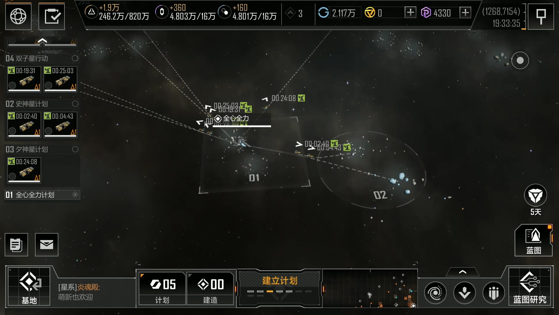 无尽的拉格朗日繁荣度如何提升