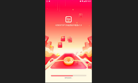 hzbox画质助手官方版
