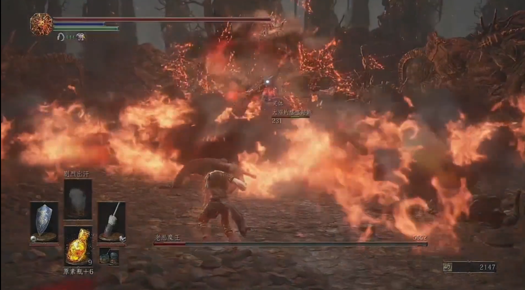 黑暗之魂3老恶魔王怎么打