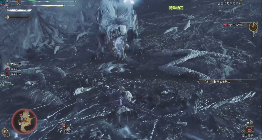 怪物猎人荒野护雷颚龙怎么打