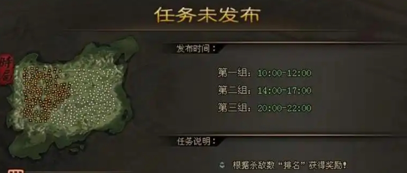 攻城掠地探索任务怎么做