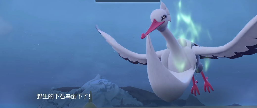 宝可梦朱紫飞宝主在哪