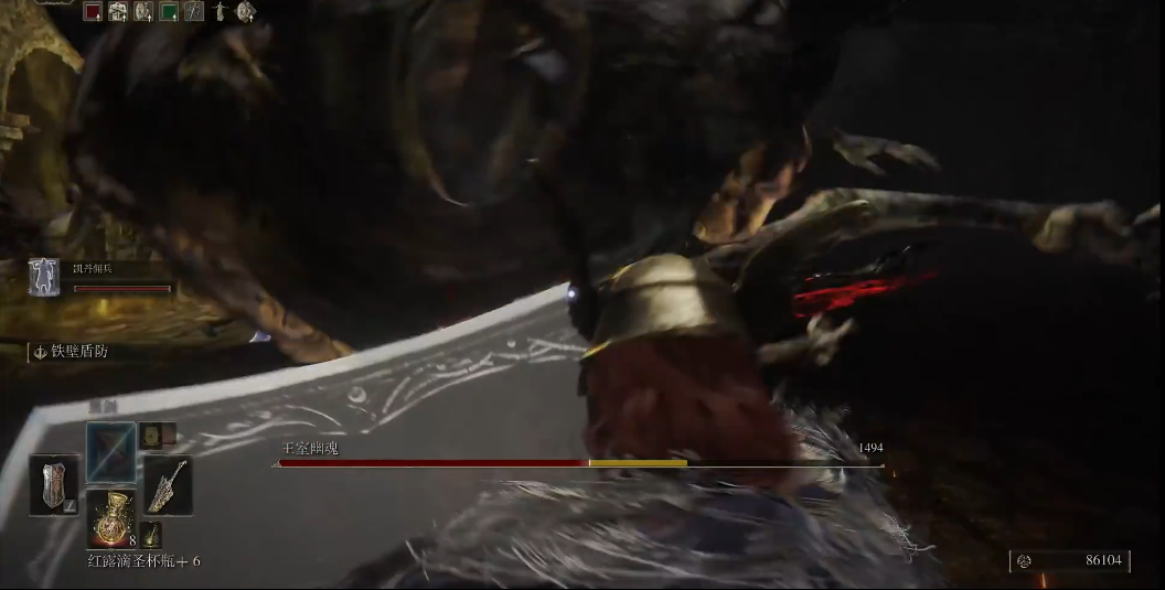 艾尔登法环王室幽魂怎么打