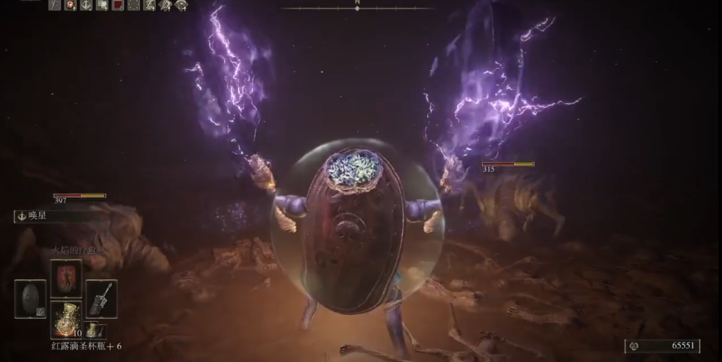 艾尔登法环王室幽魂怎么打