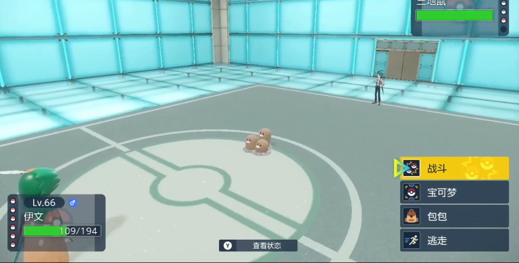 宝可梦朱紫辛俐怎么打