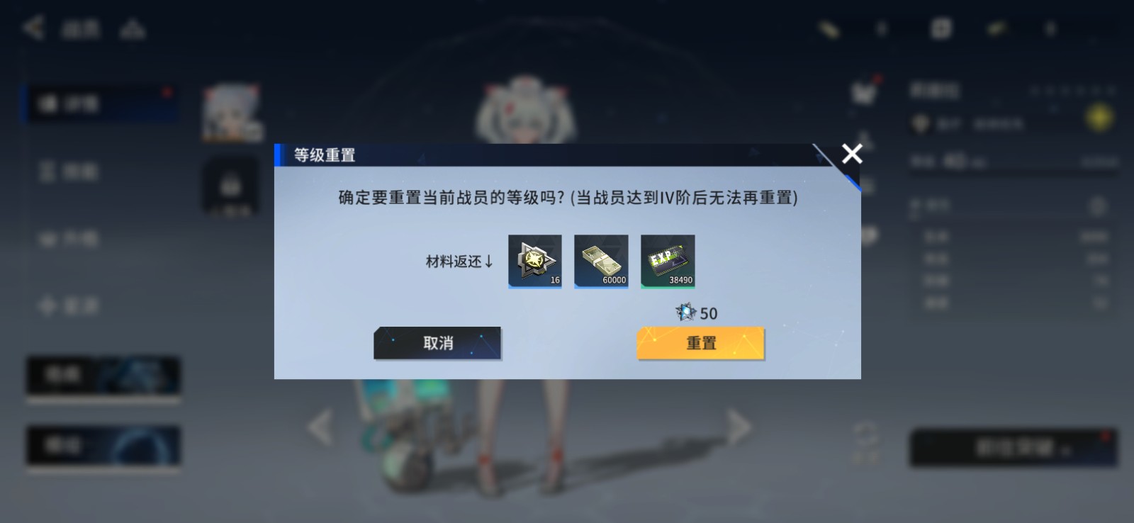 锚点降临莉丽拉怎么培养