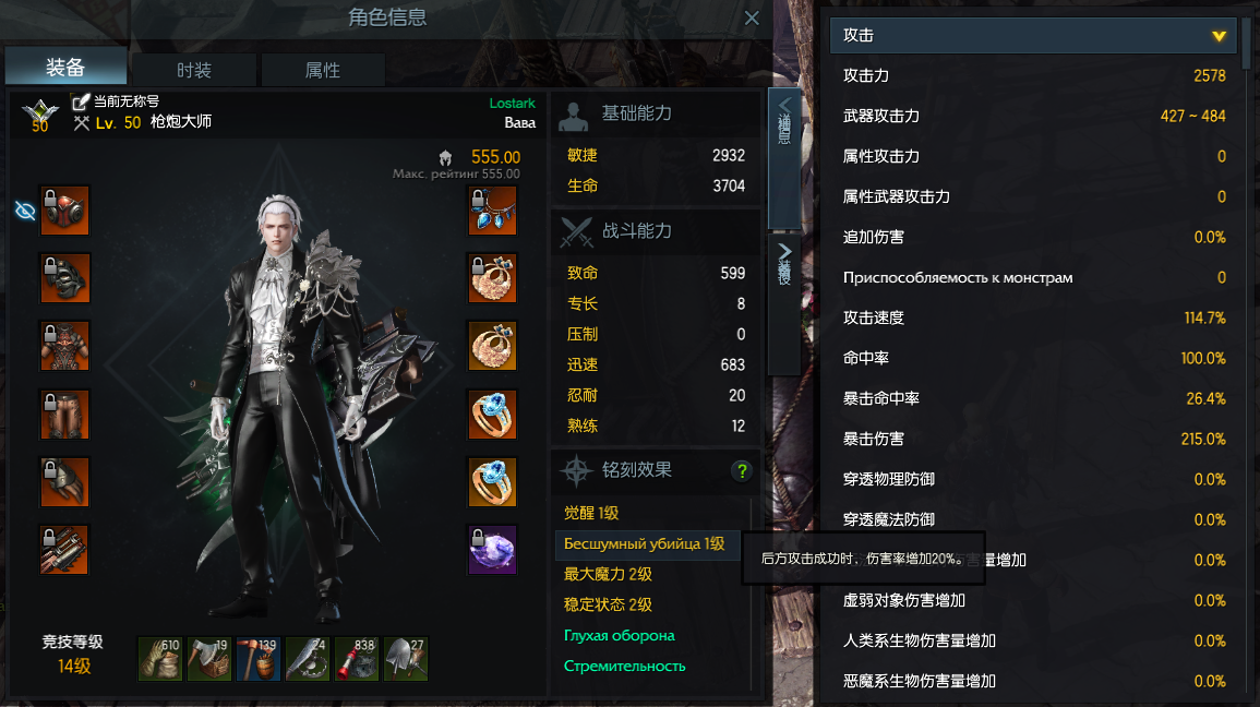 失落的方舟新手入门怎么玩