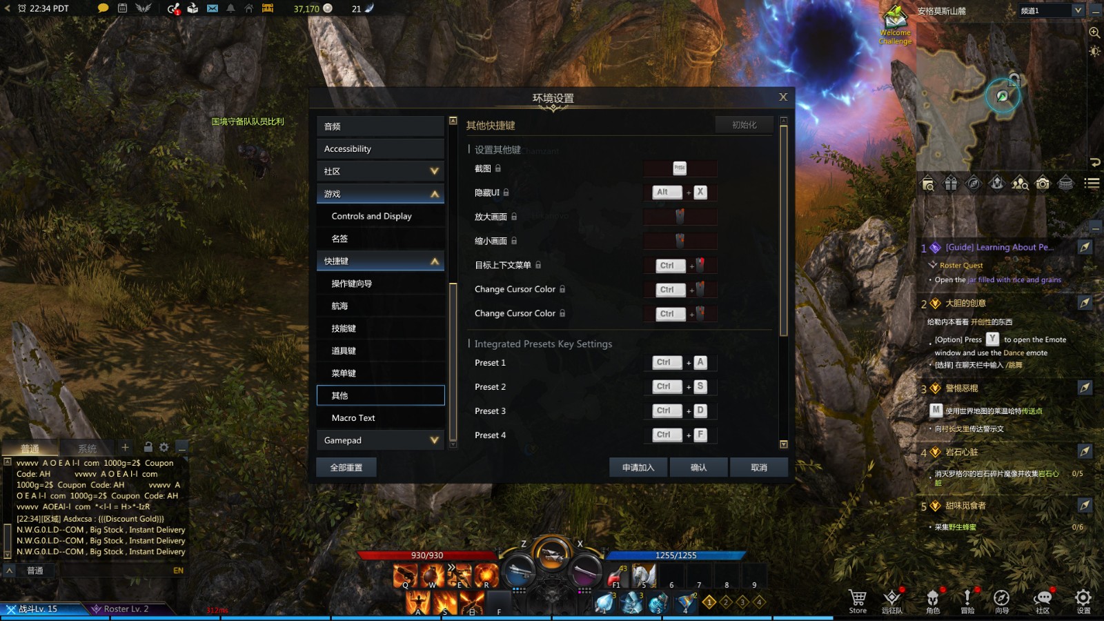 失落的方舟新手入门怎么玩