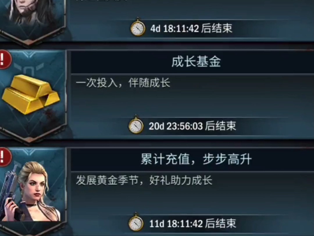 旭日之城零氪怎么玩